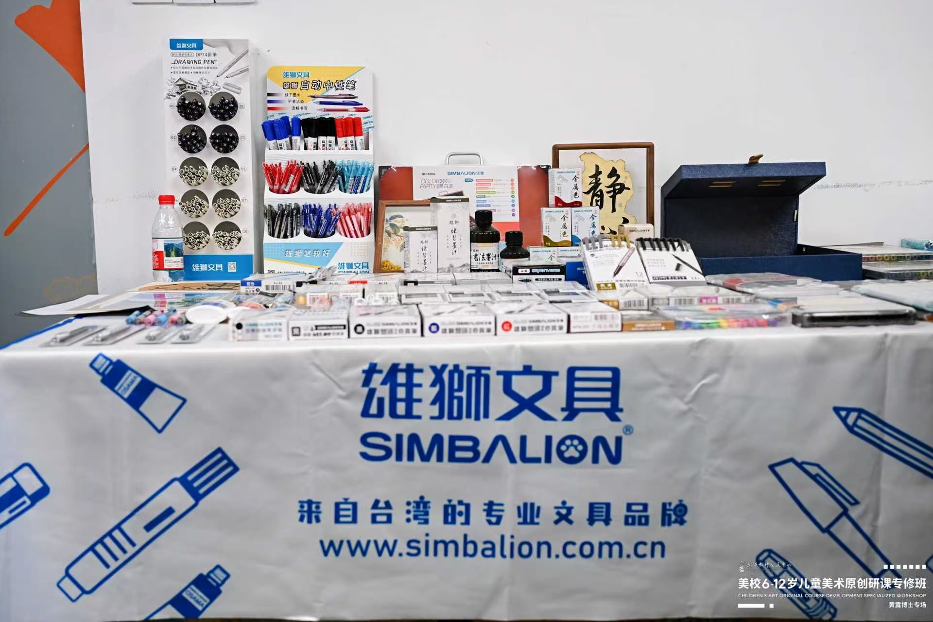 威尼斯9499登录入口(中国)有限公司官网